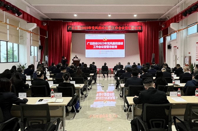 20230718153226689 人生就是博·(中国区)官方网站