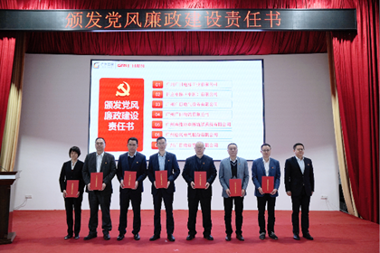 人生就是博·(中国区)官方网站