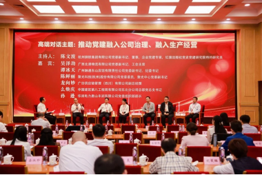 人生就是博·(中国区)官方网站