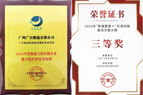 人生就是博·(中国区)官方网站