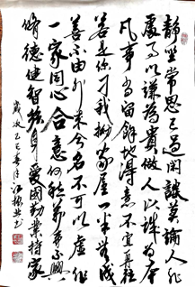 2025103109319065 人生就是博·(中国区)官方网站