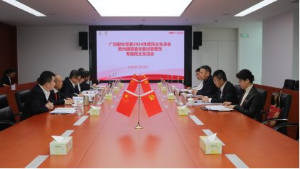 人生就是博·(中国区)官方网站