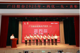 人生就是博·(中国区)官方网站