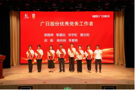 人生就是博·(中国区)官方网站