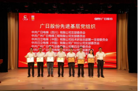 人生就是博·(中国区)官方网站