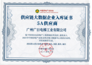 人生就是博·(中国区)官方网站