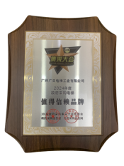 人生就是博·(中国区)官方网站
