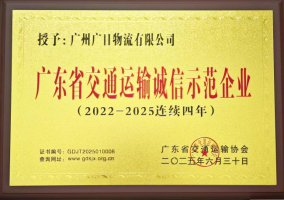 人生就是博·(中国区)官方网站