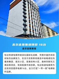 人生就是博·(中国区)官方网站