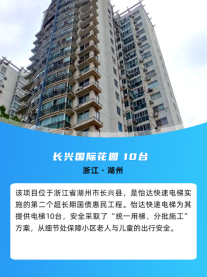 人生就是博·(中国区)官方网站