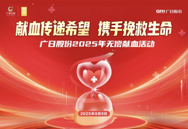 人生就是博·(中国区)官方网站