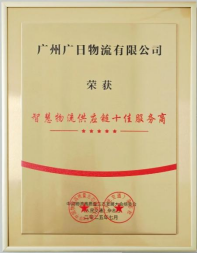 人生就是博·(中国区)官方网站
