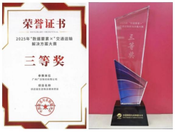 人生就是博·(中国区)官方网站