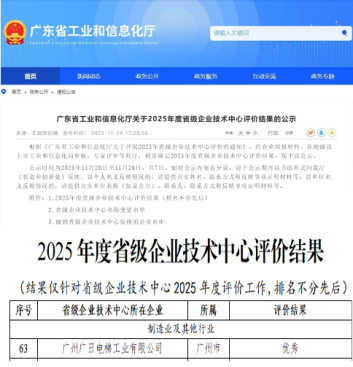 人生就是博·(中国区)官方网站
