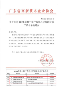人生就是博·(中国区)官方网站
