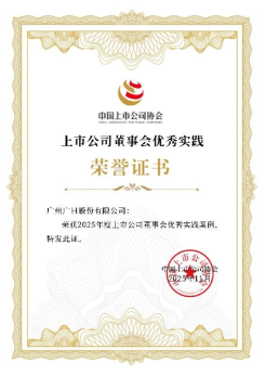人生就是博·(中国区)官方网站
