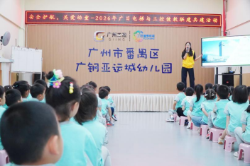 人生就是博·(中国区)官方网站