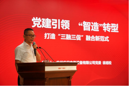 人生就是博·(中国区)官方网站