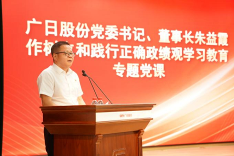 人生就是博·(中国区)官方网站