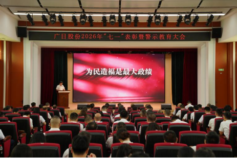 人生就是博·(中国区)官方网站