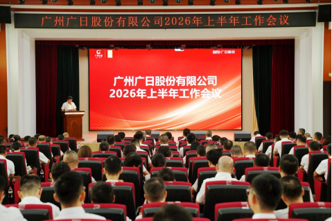 人生就是博·(中国区)官方网站