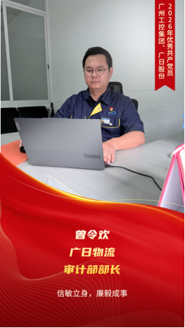 人生就是博·(中国区)官方网站