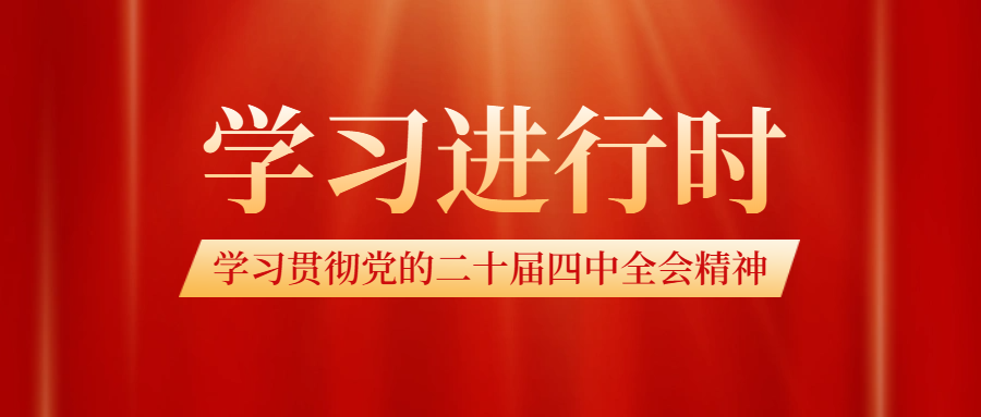 人生就是博·(中国区)官方网站