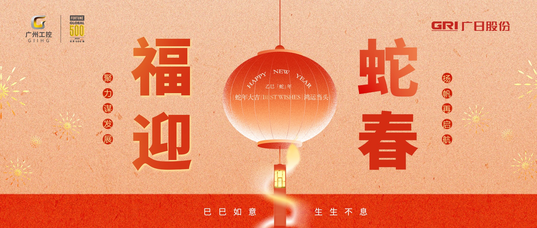 人生就是博·(中国区)官方网站