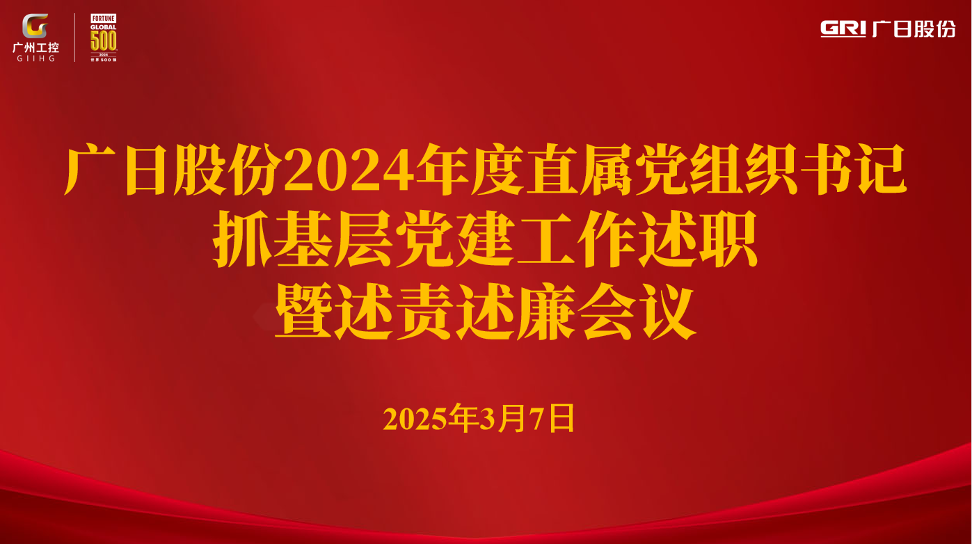 人生就是博·(中国区)官方网站