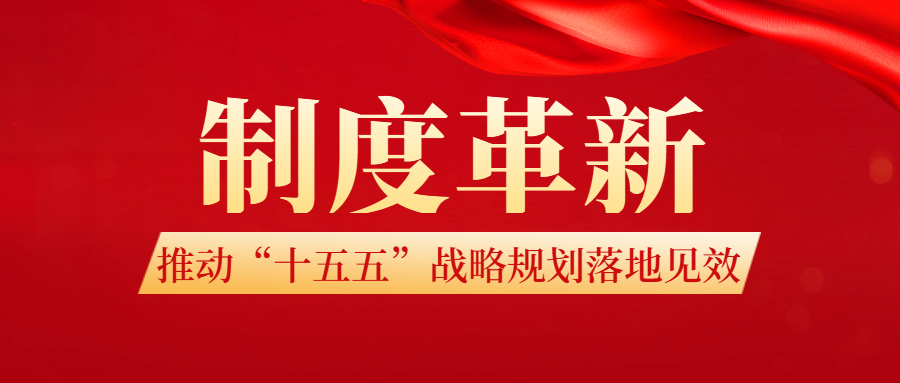 人生就是博·(中国区)官方网站